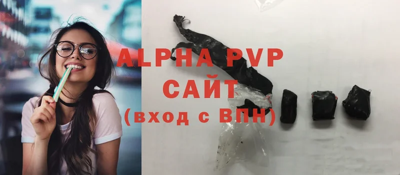 A-PVP кристаллы Грозный